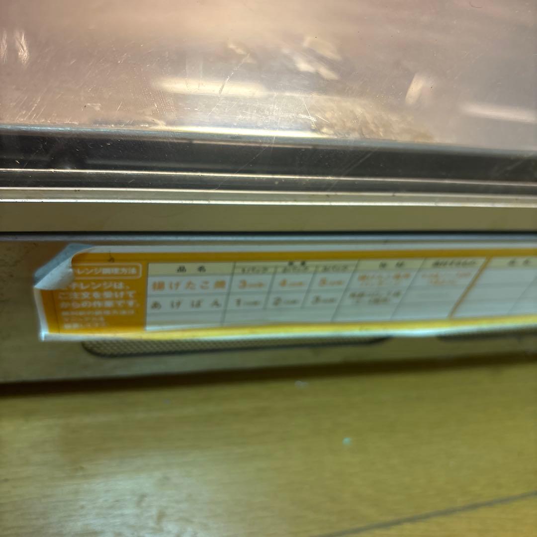 常温ショーケース 透明 ガラス製 100V 40W フジマック