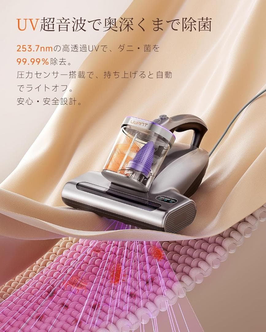 布団クリーナー 布団掃除機 18KPa強力吸引 65℃熱風乾燥 UV