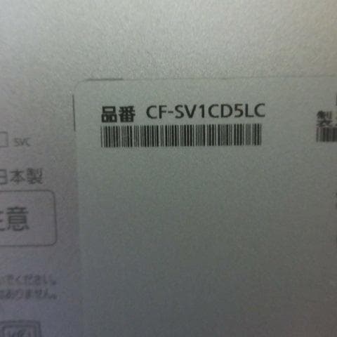 ④CF-SV1/Core i5-1135G7/8GB/256GB/Office