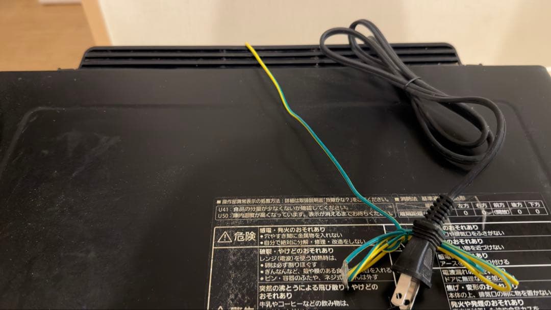 パナソニック スチームオーブンレンジ ビストロ 30L ブラック