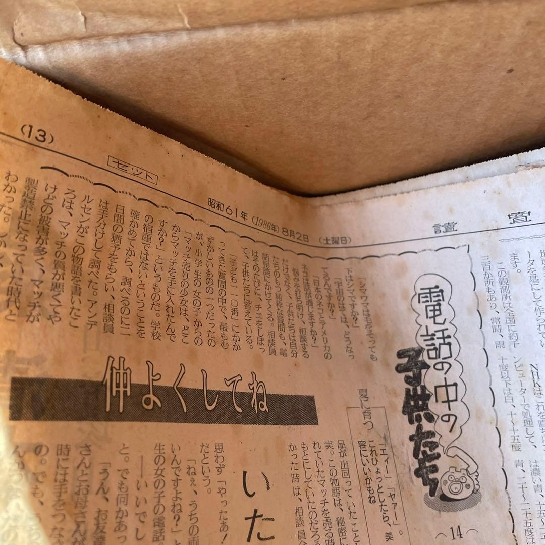 唐木(縞黒檀）の透かし彫り花台・盆栽飾り台