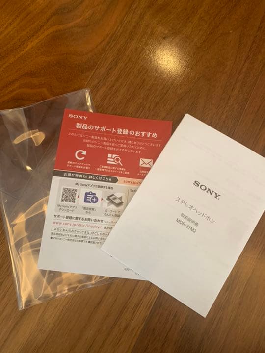 SONY ステレオヘッドホン MDR-Z7M2