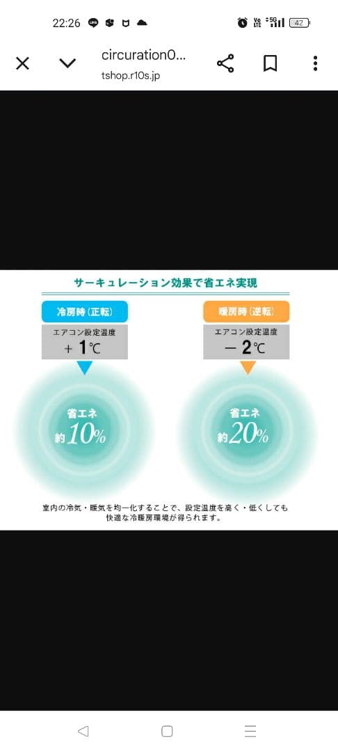 横浜市近辺でしたら直接お届けします!　シーリングファンライト間接照明