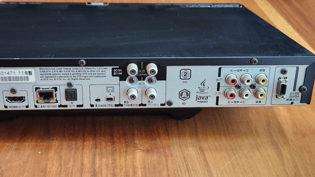 MITSUBISHI DVR-BZ350 ブルーレイレコーダー