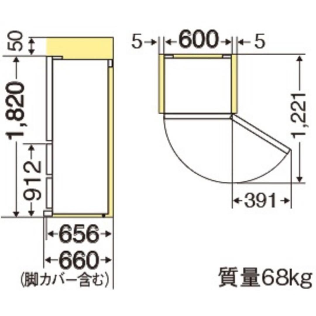 三菱　冷凍冷蔵庫 365L 自動製氷 右開き　MR-CX37D