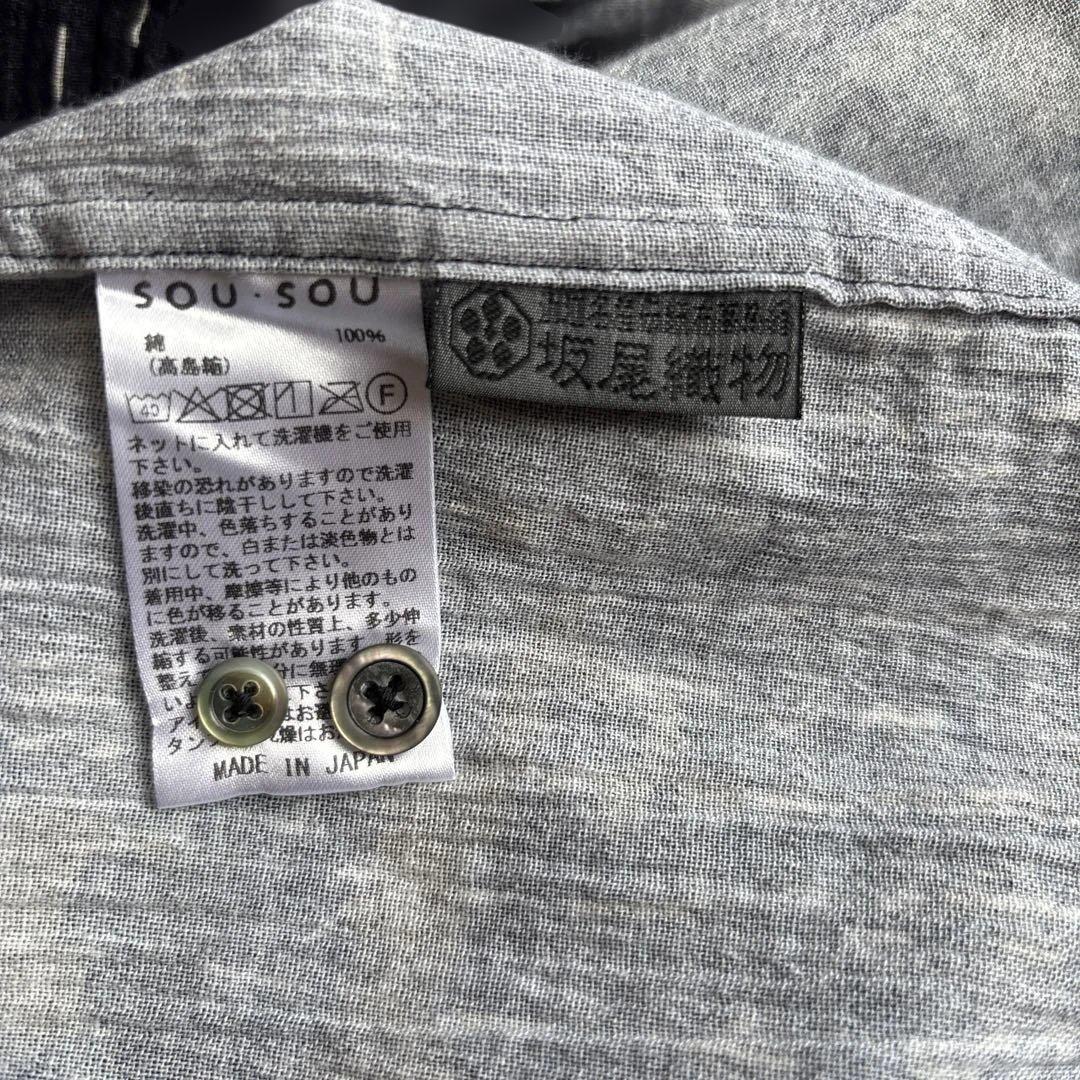 美品◾️SOU・SOU 高島縮20/20 スタンドカラーシャツ BORO Ⅲ