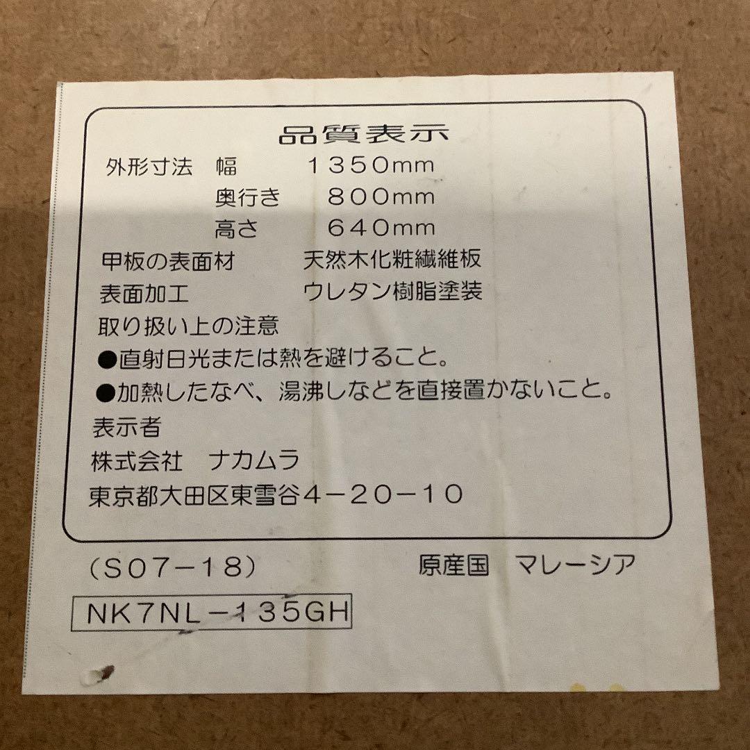 家具調こたつテーブル　長方形