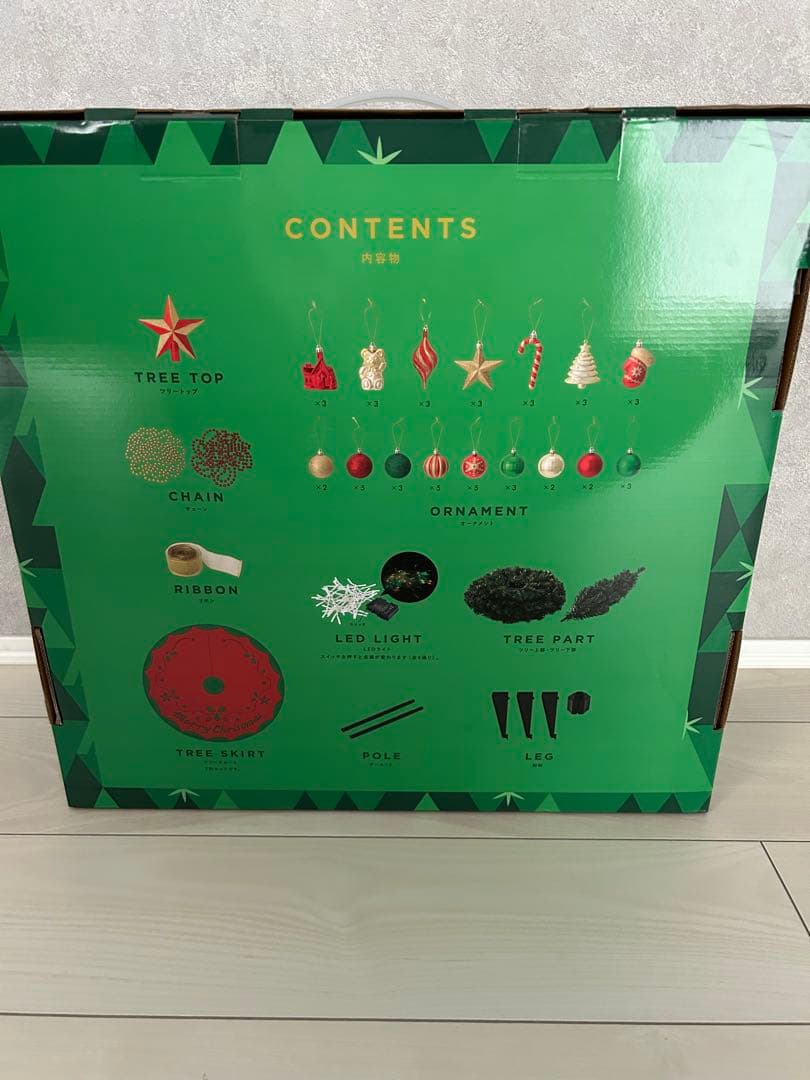 【本日限定値引き】Francfranc クリスマスツリー セット