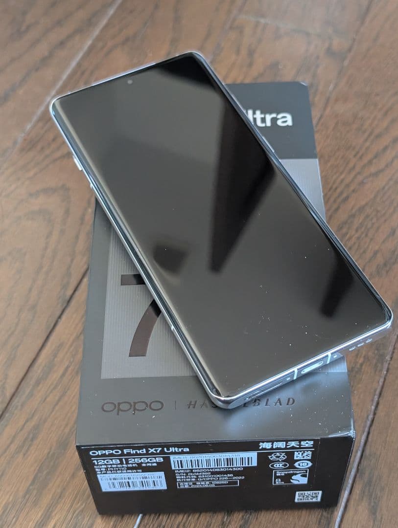 スマートフォン本体 OPPO Find X7 Ultra 256GB 12GB