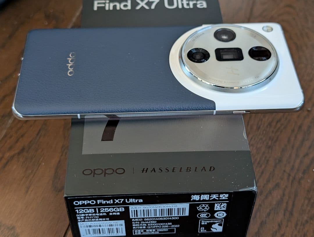 スマートフォン本体 OPPO Find X7 Ultra 256GB 12GB