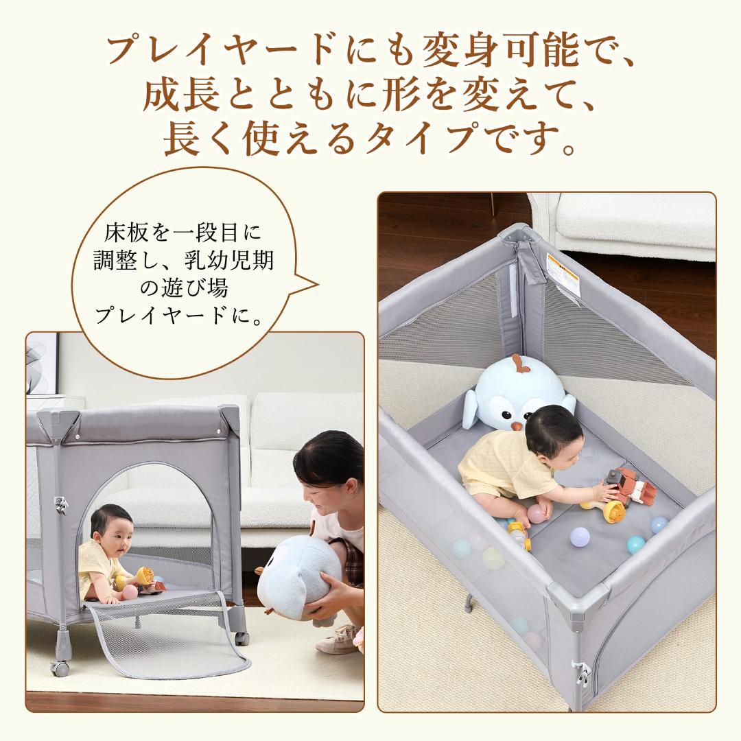 値下げ✨多機能ベビーベッド おむつ交換台 収納スペース 折り畳み 持ち運び