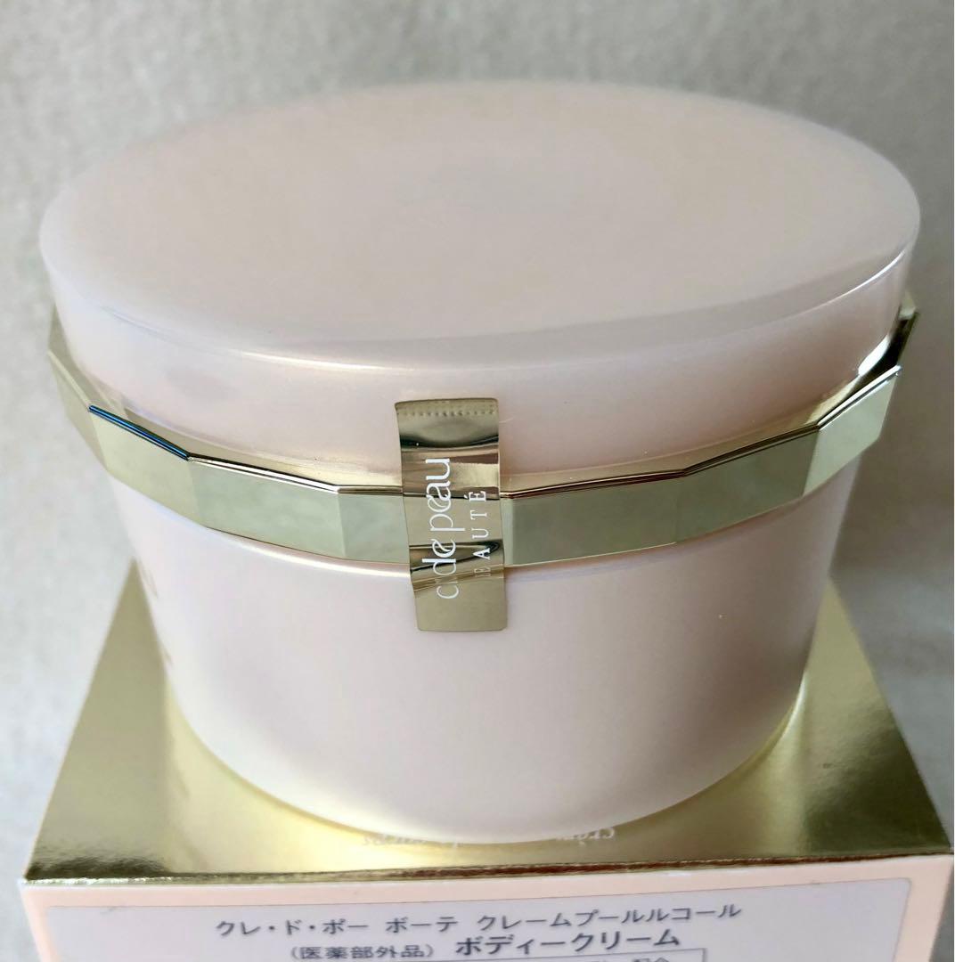 【未使用】クレドポーボーテ クレームプールルコール（ボディクリーム）200g