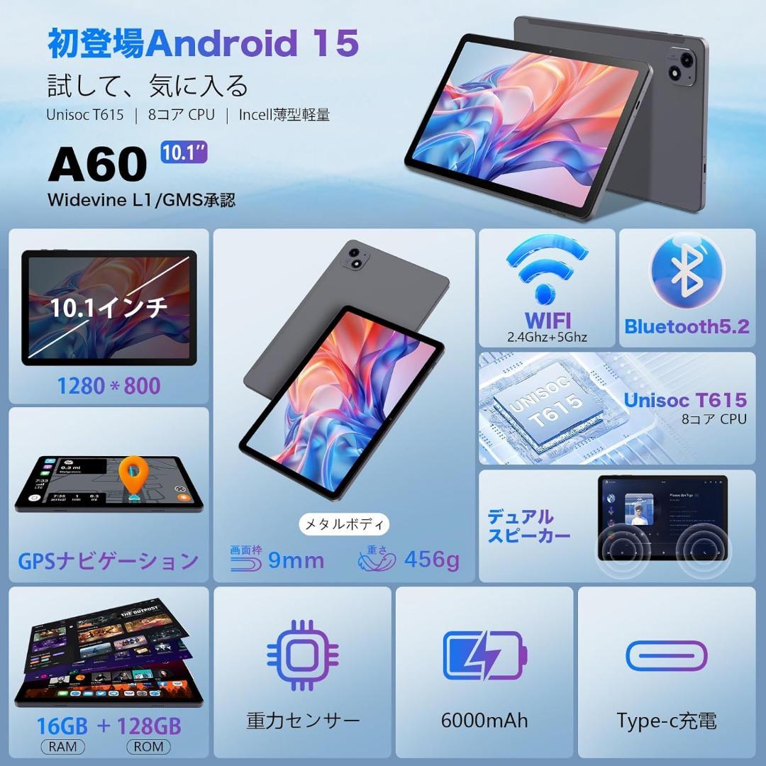 p*n様 タブレット 10インチ 2025高性能モデル 16GB+128GB+1