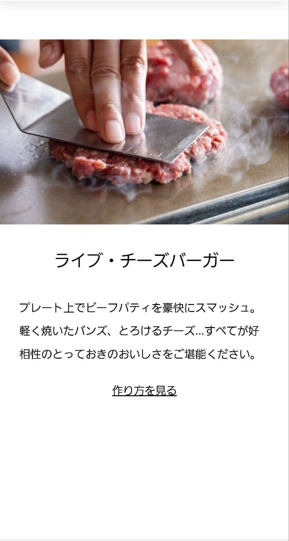 【新品未使用品】BALMUDA The Plate Pro 　　 ホットプレート