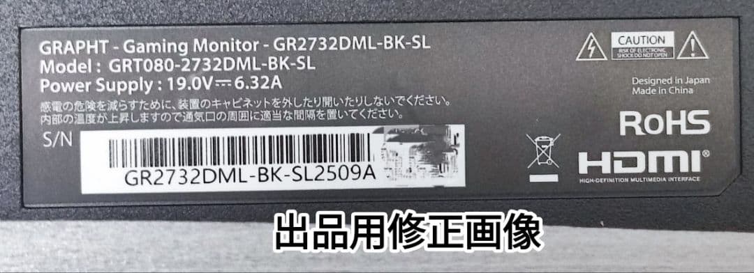 27型 320Hz QD-miniLED WQHD GRAPHT スタンド無