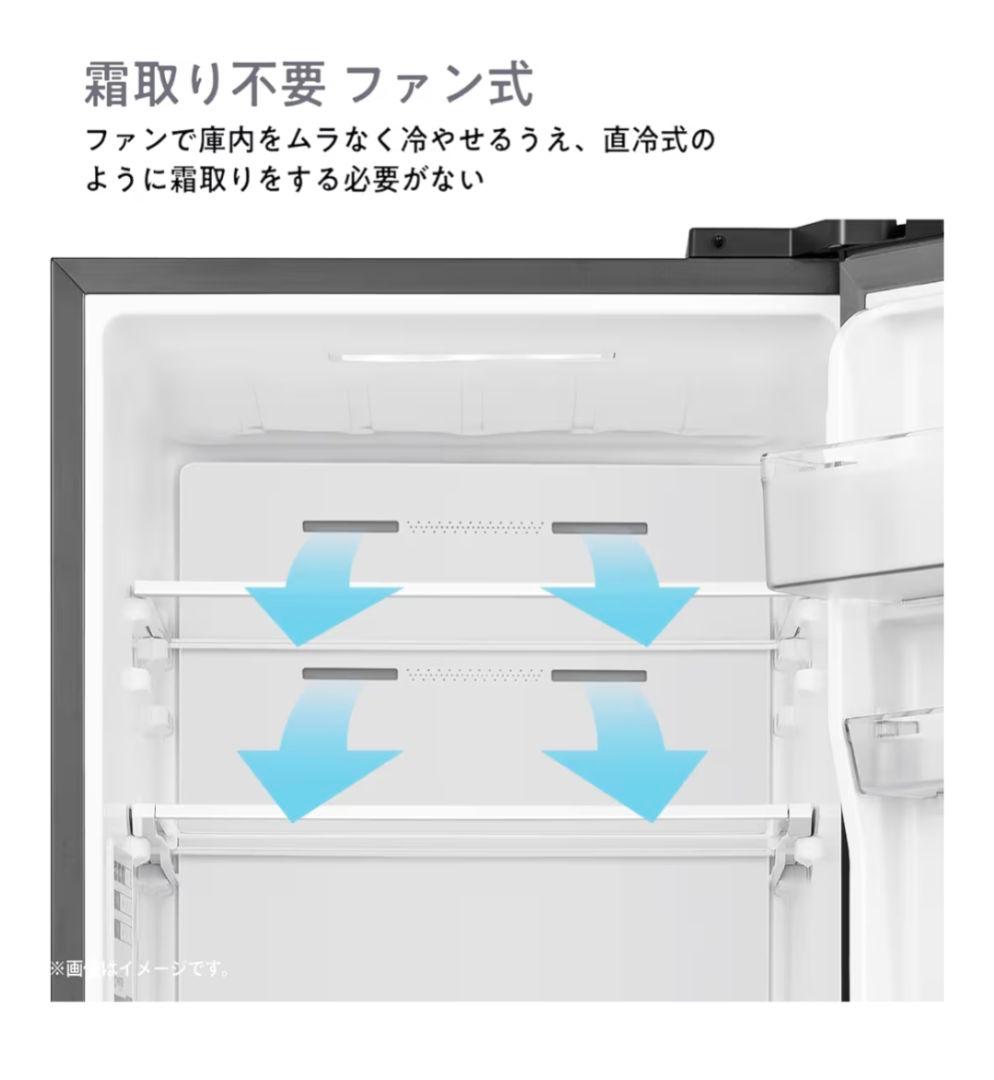 2025年製ハイセンス 冷蔵庫 幅55.4cm 283L 右開き 3ドア