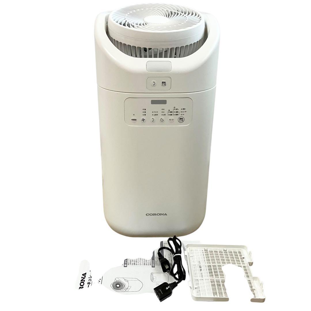 【美品】コロナ 衣類乾燥 除湿機 サーキュレーター CDSC-H8023X