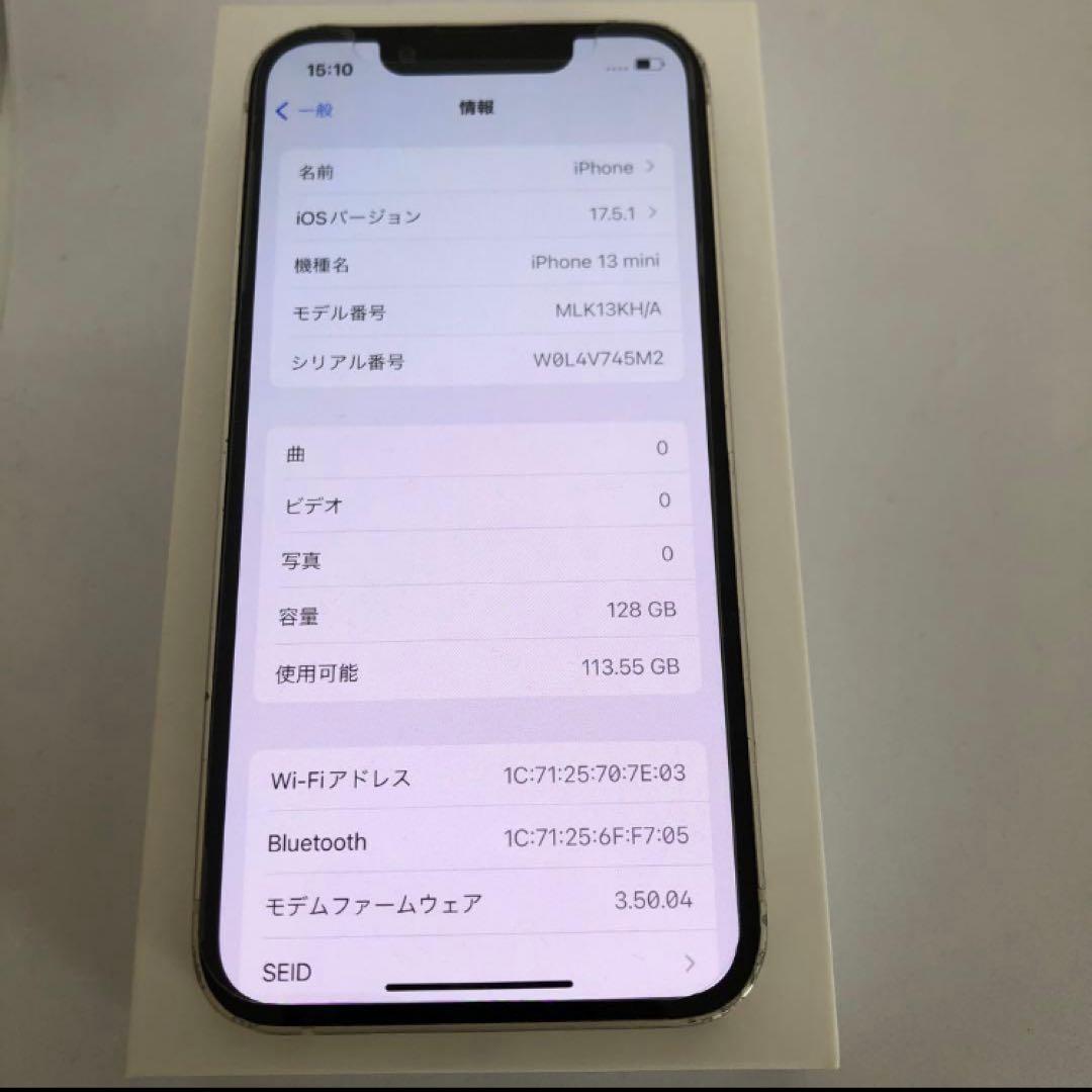 【格安】iPhone 13 mini 128GB SIMフリー