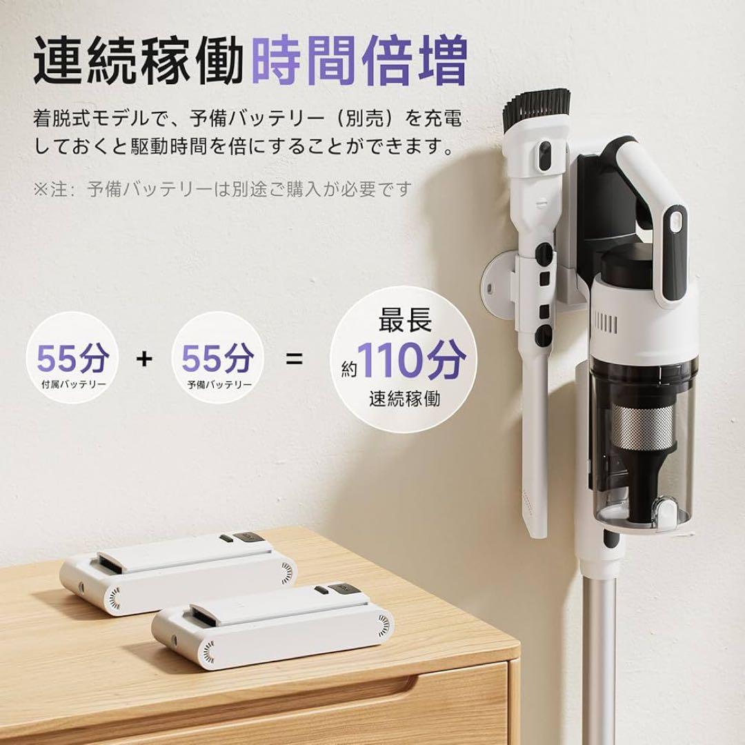 掃除機 コードレス 75kPa強力吸引 55分連続稼働 自立式 軽量 LED搭載