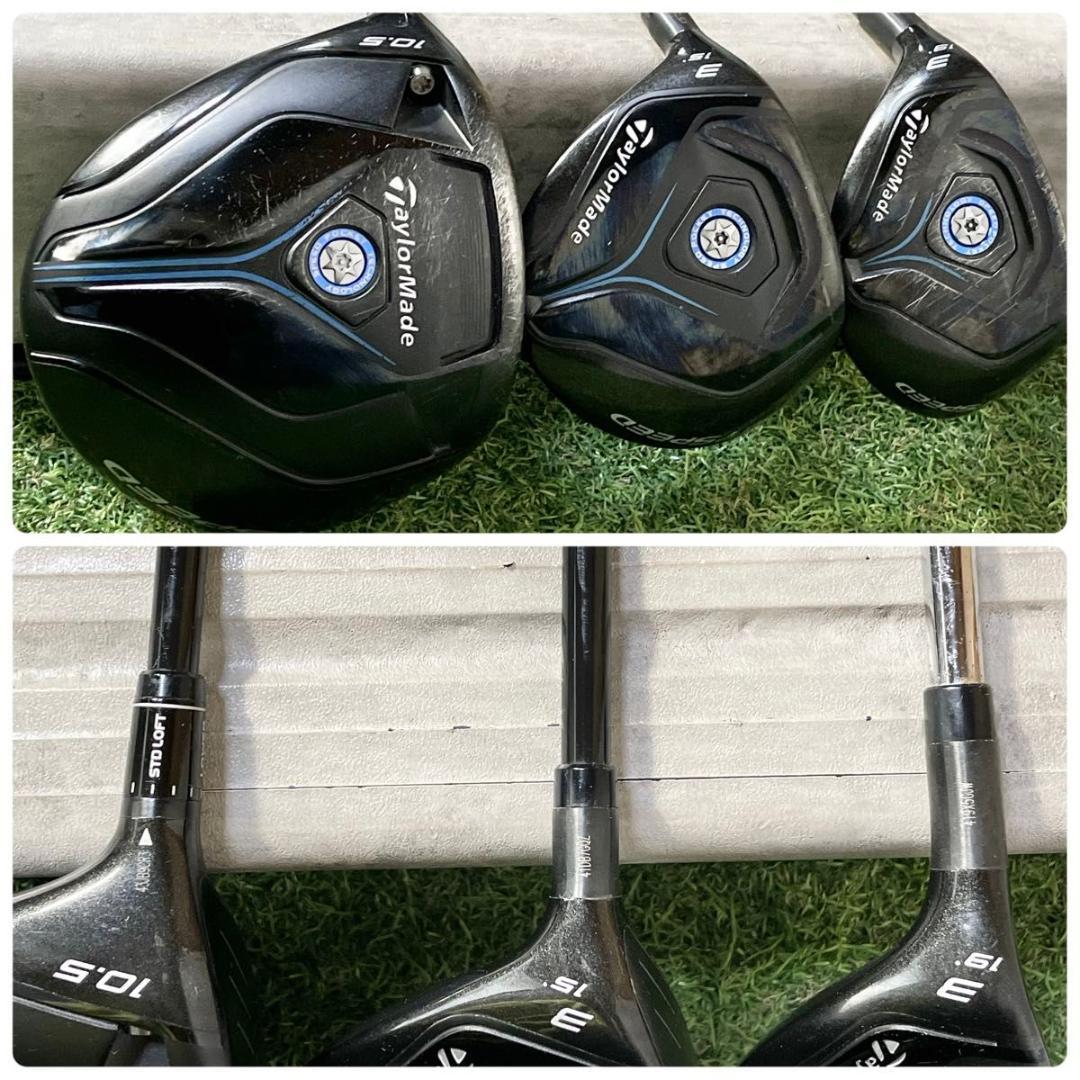 【レフティ】 テーラーメイド ジェットスピード ゴルフクラブセット 11本 左用