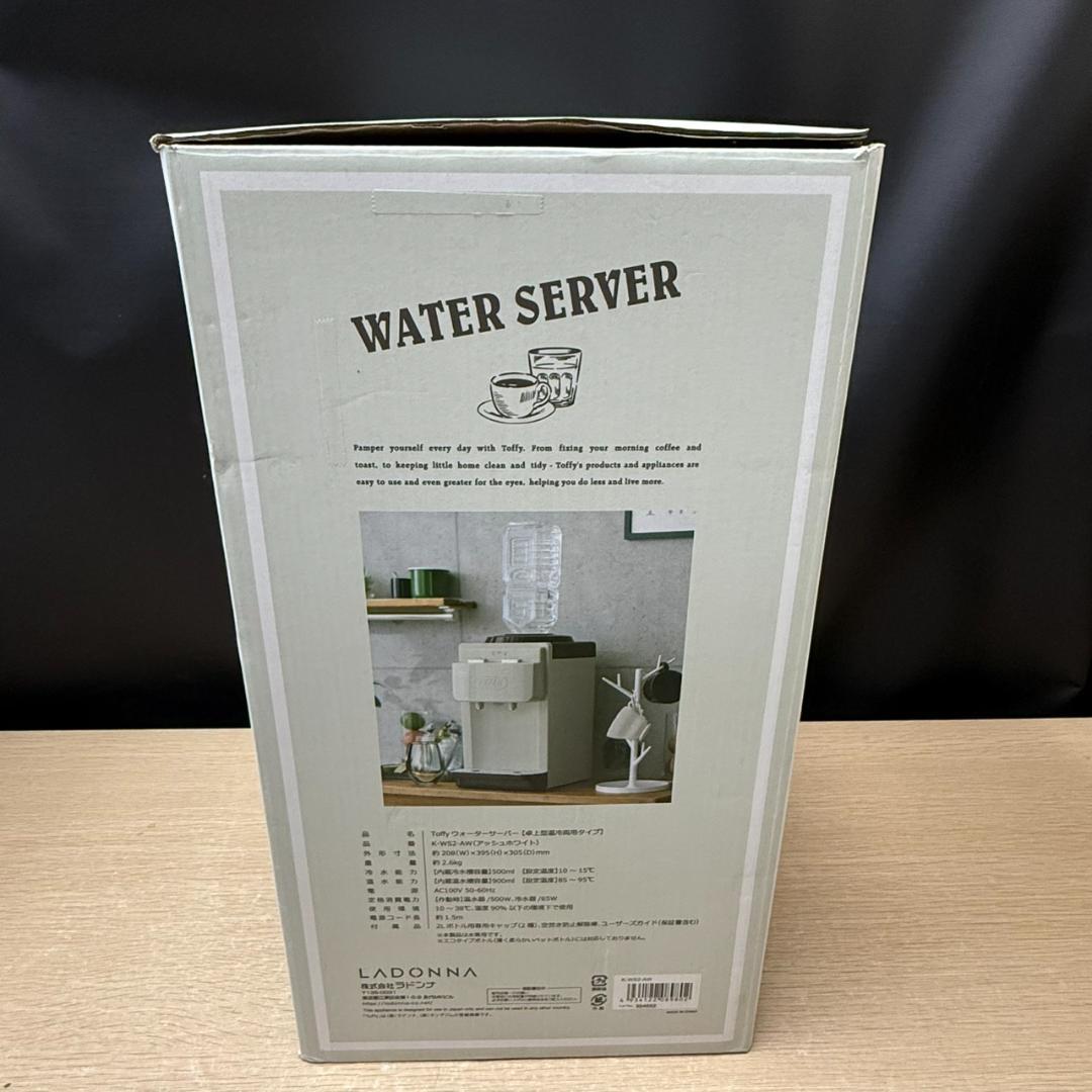 ★未使用　Toffy　ウォーターサーバー　2L　K-WS2