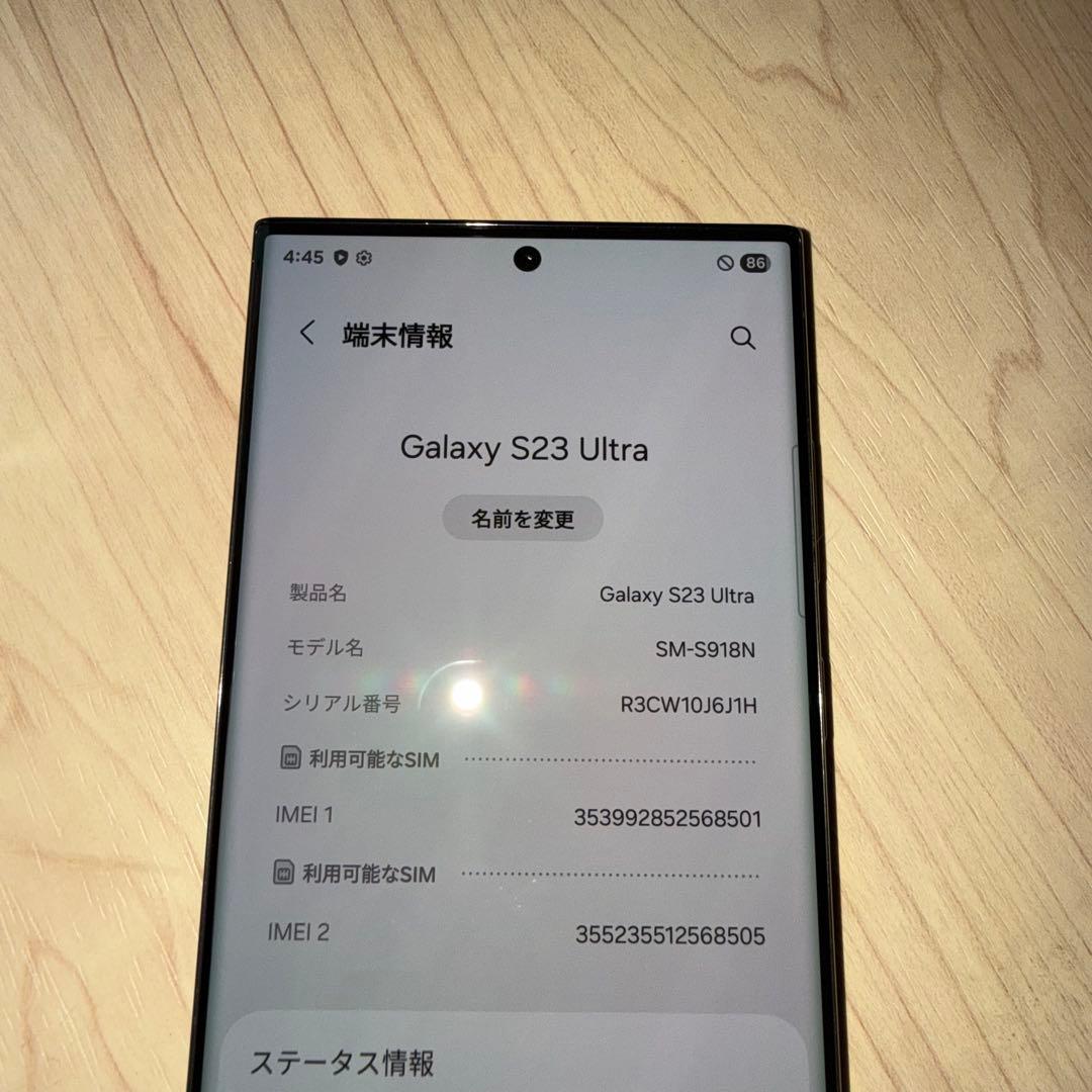 超美品 Samsung Galaxy S23 Ultra 512 ブラック