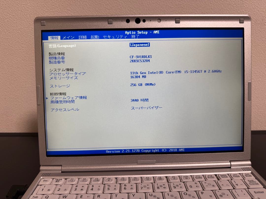 累積3440h CF-SV1 16GB 256GB Office バッテリ95%