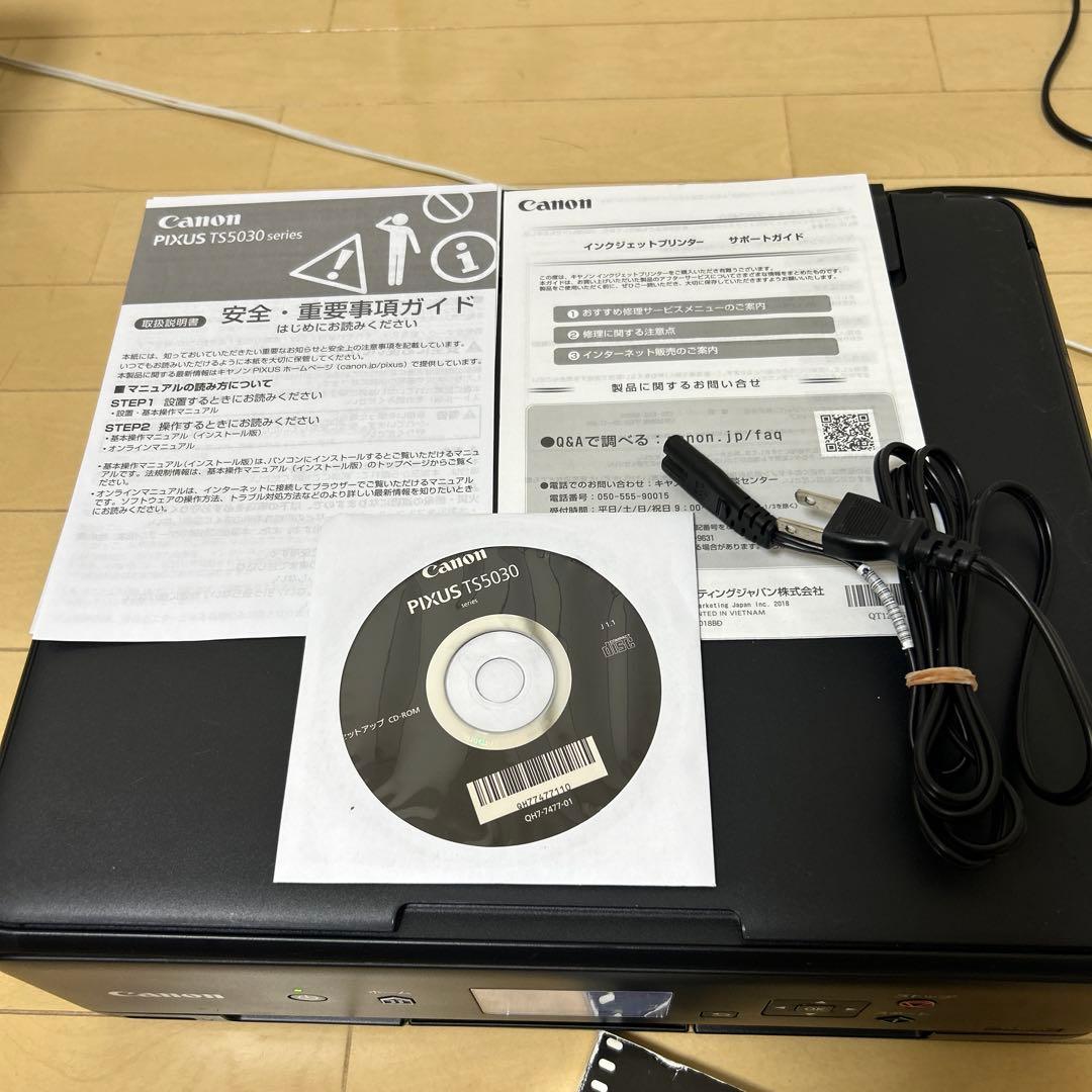 Canon TS5030 印刷枚数1900枚以下