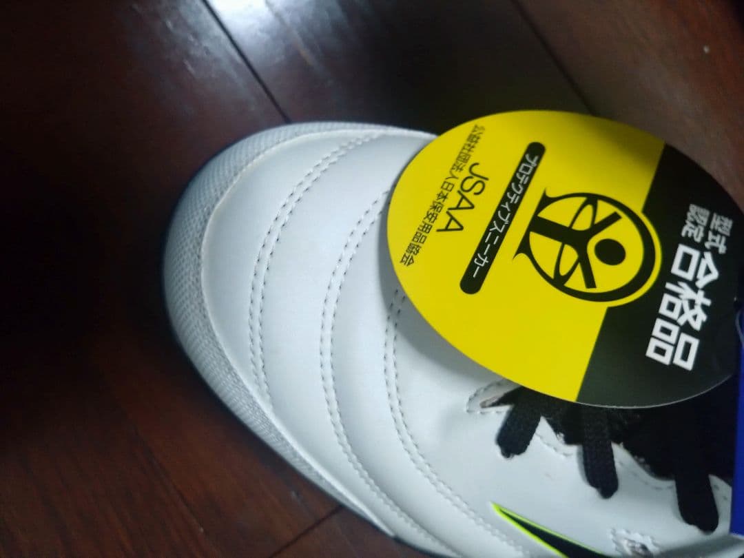 mIzuno ミズノ　安全靴　オールマイティTD11L 26cm タグ付美品！