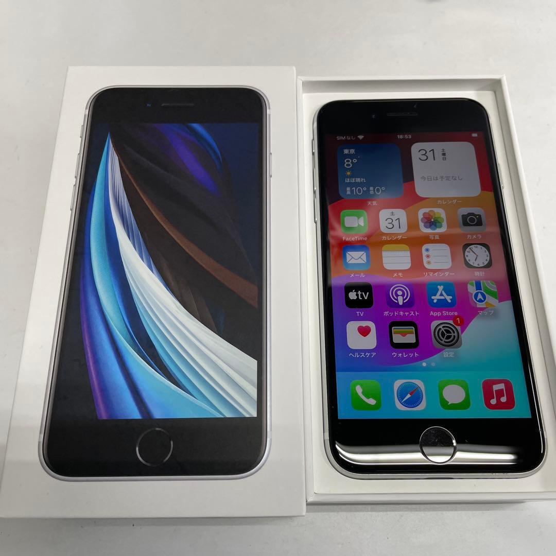 3台セット①iPhoneSE2 ② iPad Air③iPad mini2