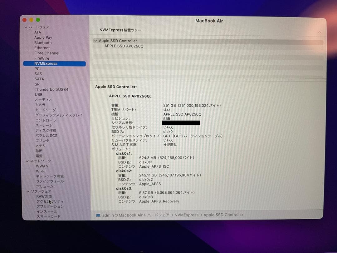 MacBook Air 2020 M1 16GB 13インチ　本体のみ