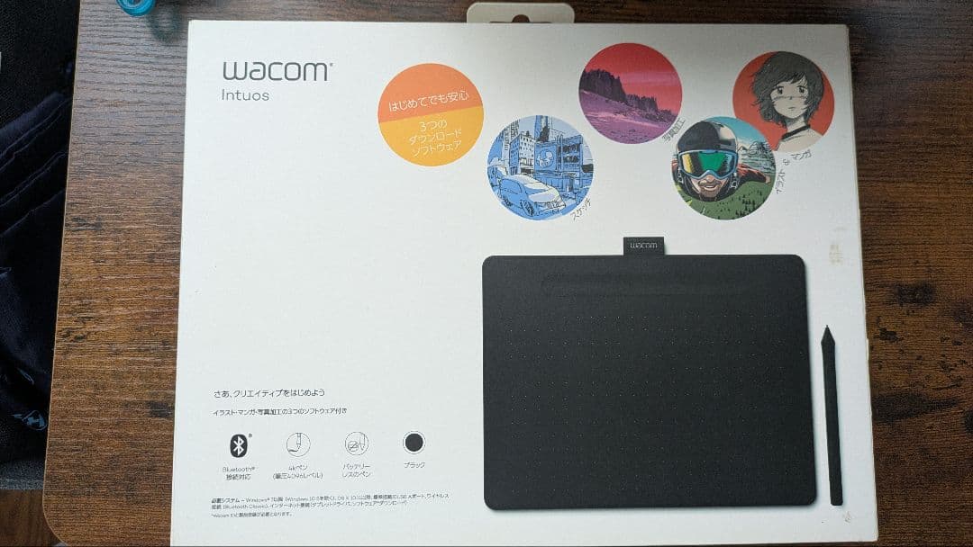 Wacom Intuos ペンタブレット 本体 CTL-6100WL/K0
