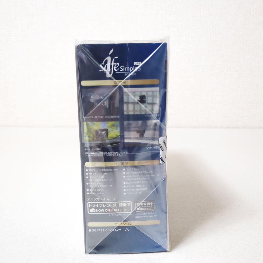新品 コムテック safe Simple5 DC-DR652 ドライブレコーダー