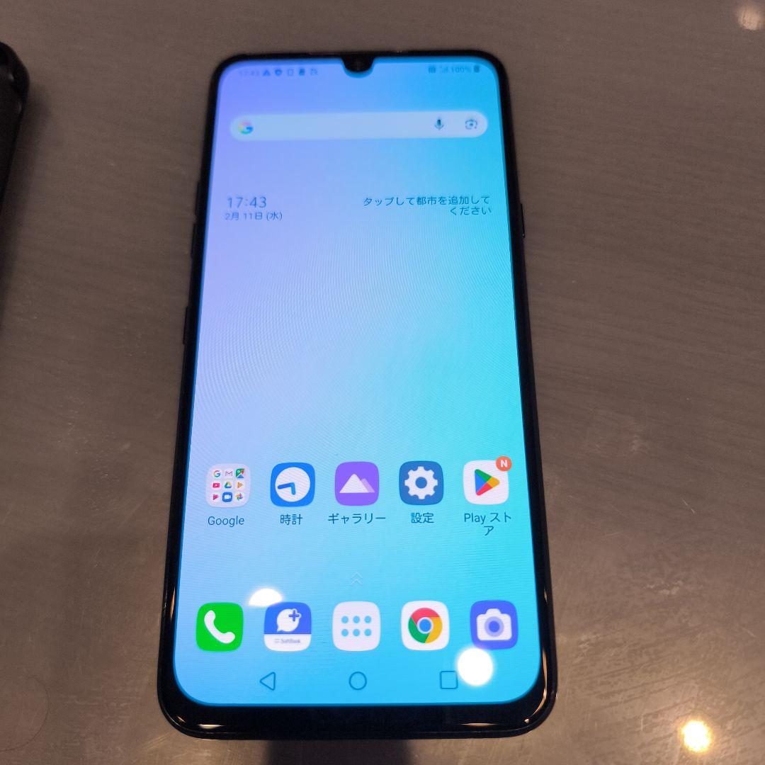 LG G8X ThinQ 本体 デュアルスクリーン