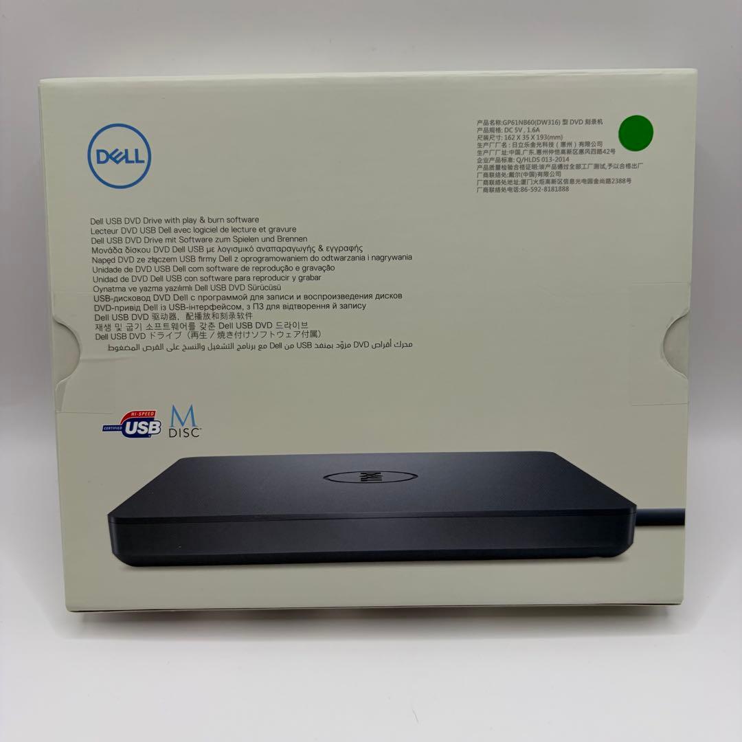【新品】DELL DW316 外付け USB 薄型DVDドライブ 4つセット