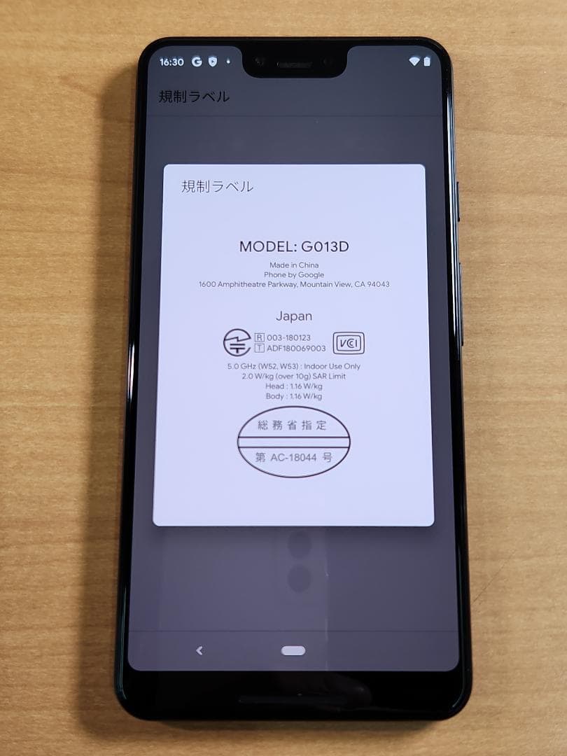スマートフォン本体 021000G Google pixel 3XL 64GB