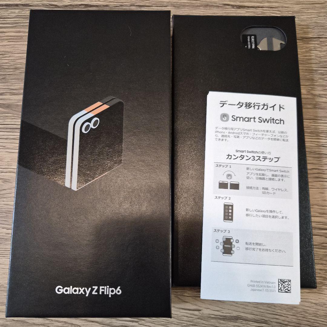 Galaxy ZFlip6本体 256GB Samsung SIMフリー