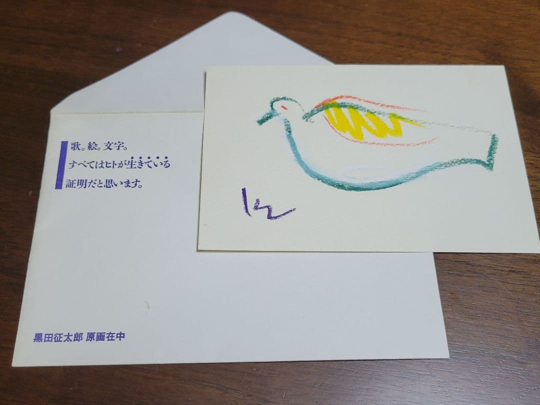 黒田征太郎さん　原画