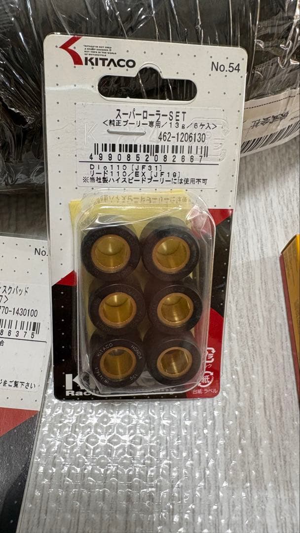 HONDAズーマーX クラッチウェイトセットとブレーキシュー タイヤ プラグ一式