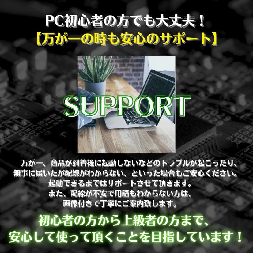 【新品】最高峰core i9 3画面デイトレPCフルセット64GB 株 T391