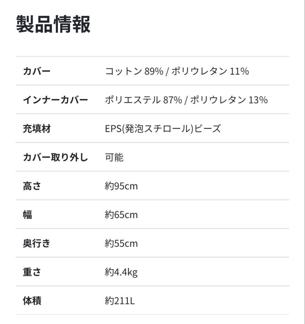Yogibo ビーズクッション ダークブルー CT-4817