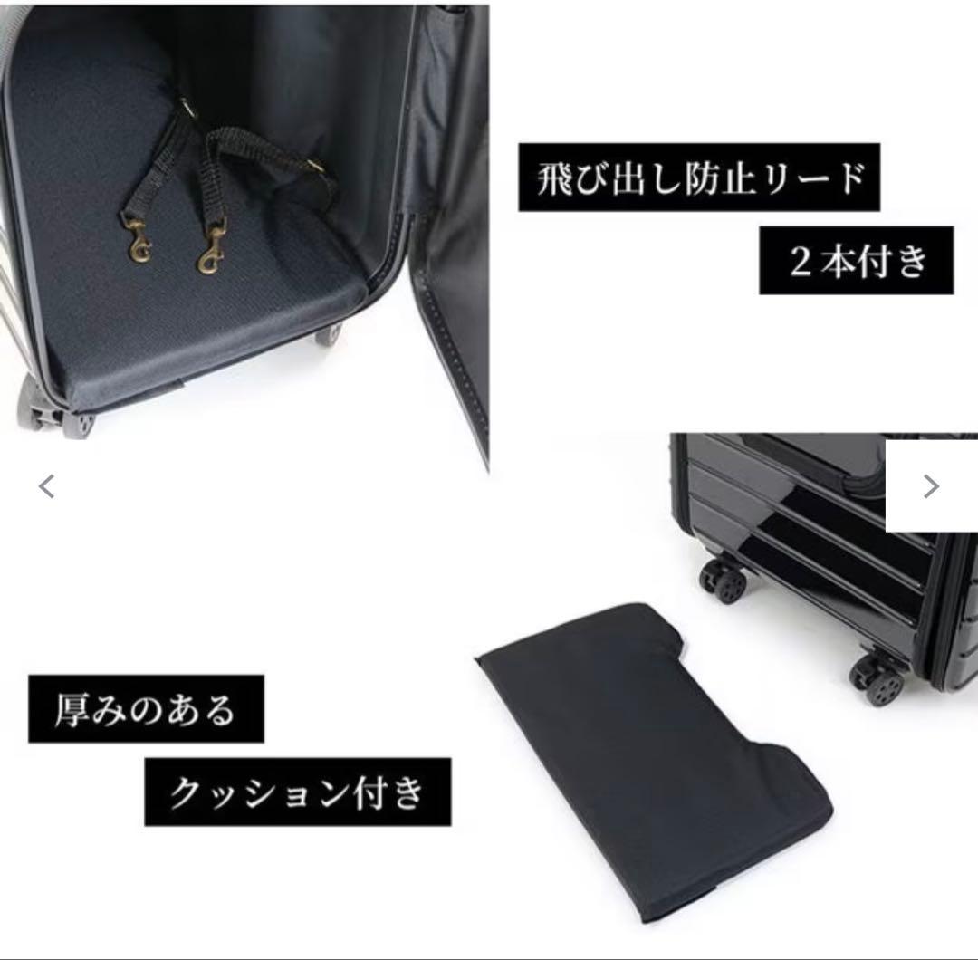 【ペットパラダイス】ペット用ハードキャリー　黒　新品未使用タグ付き