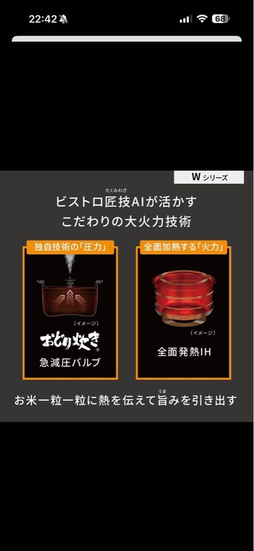 パナソニック 可変圧力IHジャー炊飯器 Wシリーズ SR-W10BB-K