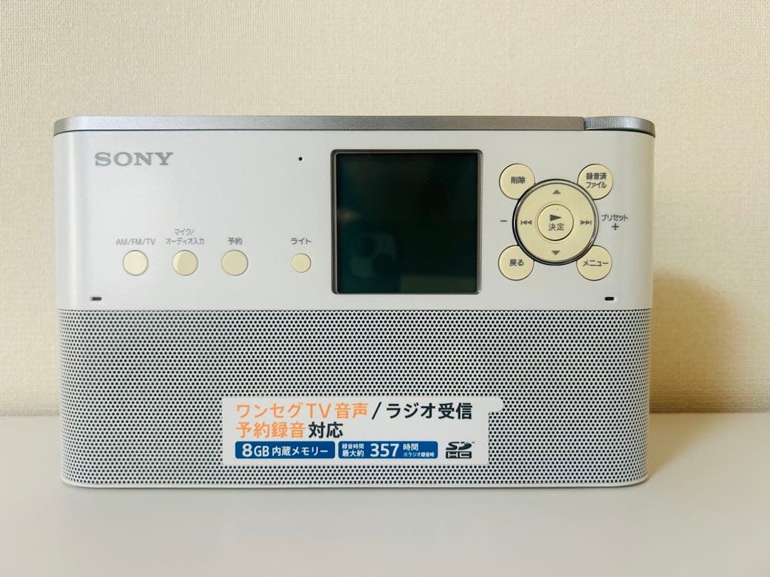 SONY ICZ-R250TV RADIO ポータブルラジオレコーダー
