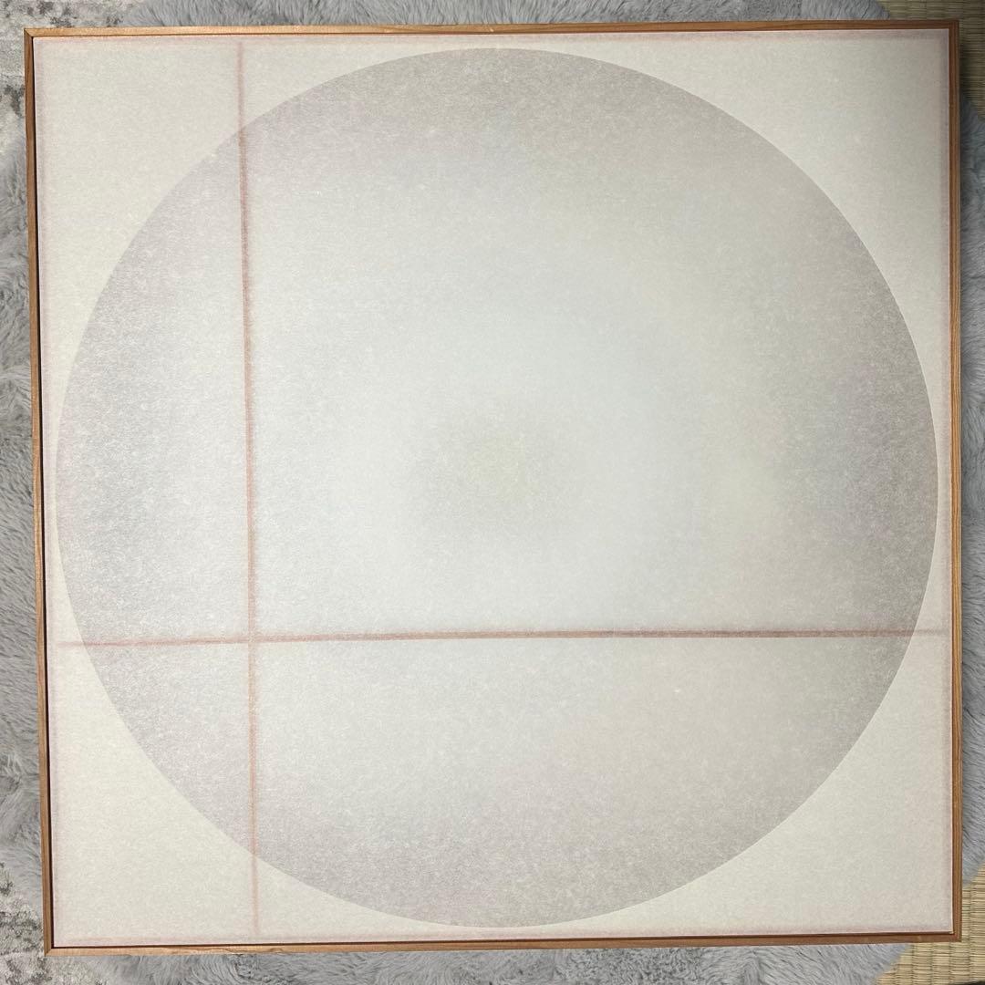 Panasonic 蛍光灯 和室 シーリングライト 朧（おぼろ）