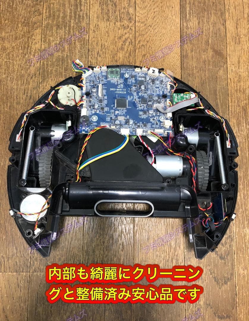 キーボルスマート掃除ロボット/吸力3000Pa/水拭き/100分/E31/良品㊵