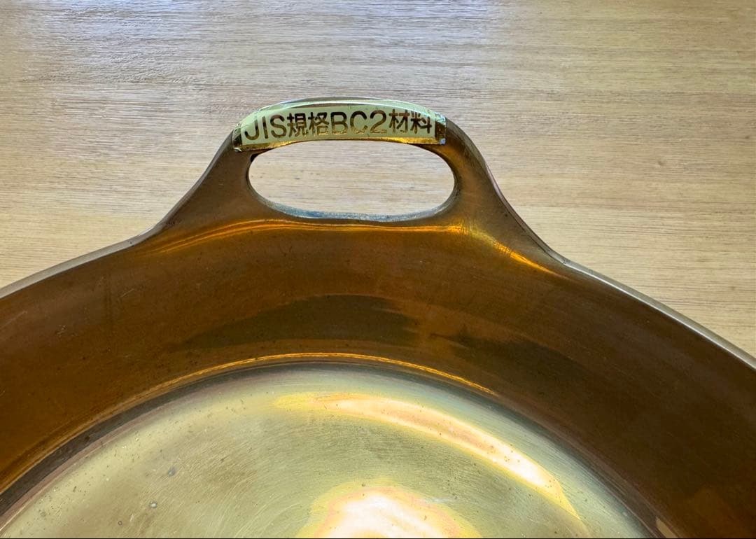 希少 有次 平井鋳造所 30cm 3mm厚 砲金 天ぷら鍋 送料込み