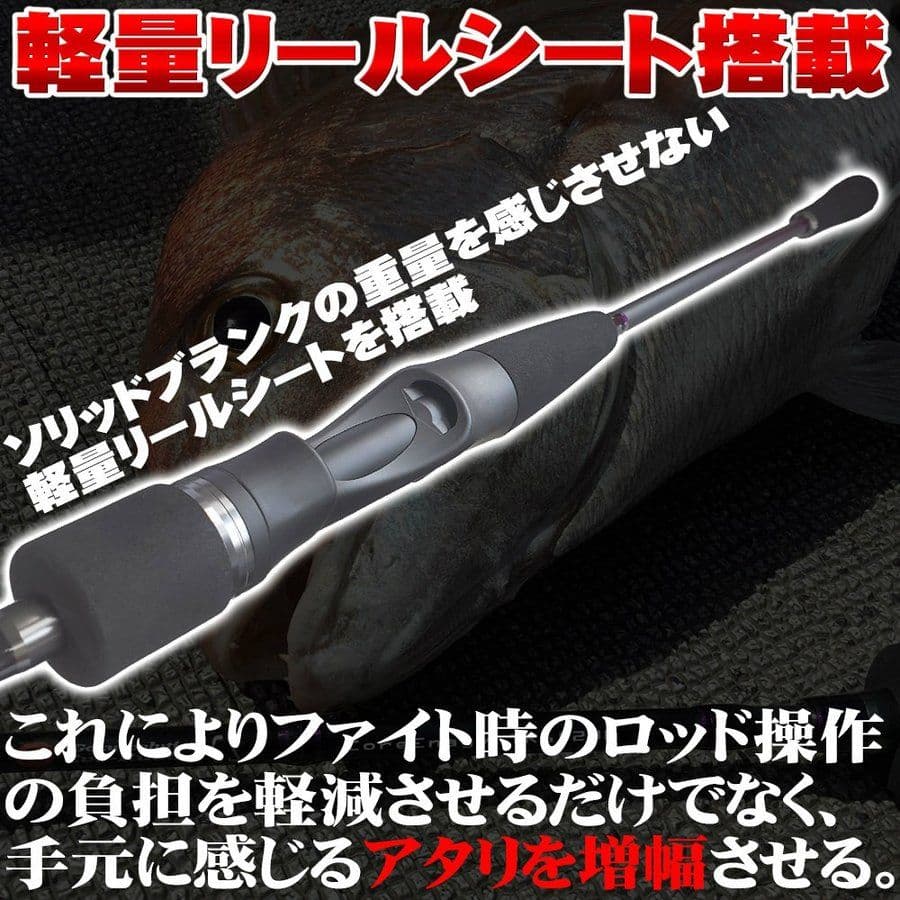 タイラバロッド ゴクエボリューション エボラバー CS TR TR652XUL