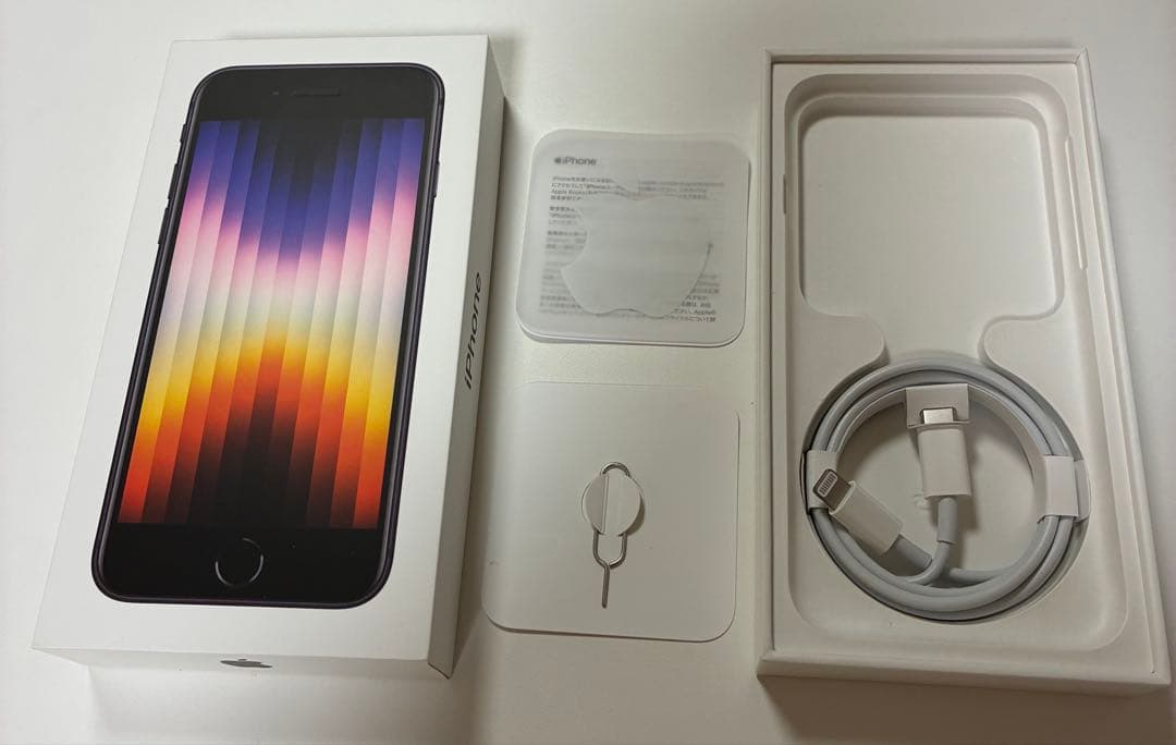 iPhone se3 ミッドナイト UQ mobile