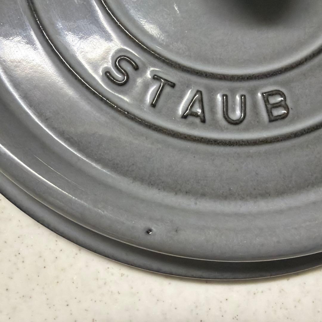 【美品】STAUB LA COCOTTE 24cm 鍋